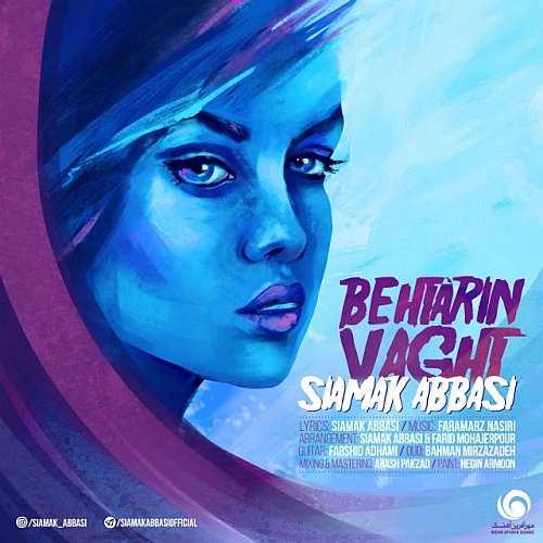 Cover artwork for Behtarin Vaght by Siamak Abbasi